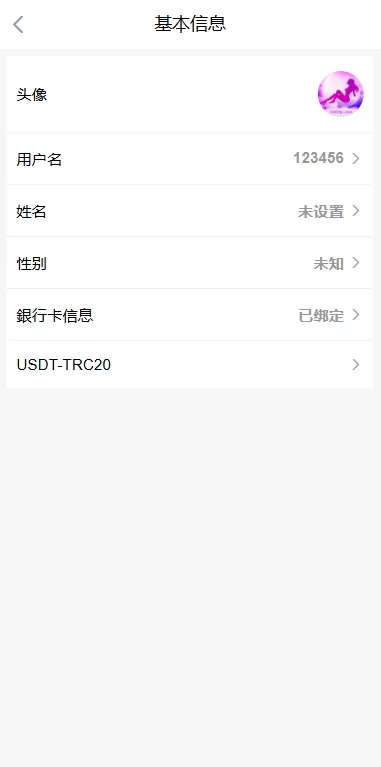 图片[13]-多语言欧美空降约炮/同城任务/海外空降系统 - 海外源码-海外源码