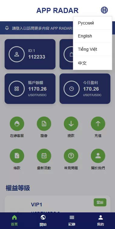 图片[3]-新UI海外酒店抢单刷单系统/连单卡单/酒店刷单 - 海外源码-海外源码