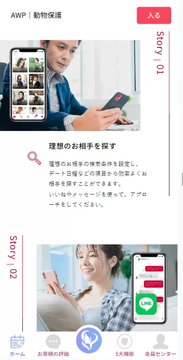 图片[3]-新版日本空降相亲/秒合约认证/任务认证/空降微交易 - 海外源码-海外源码