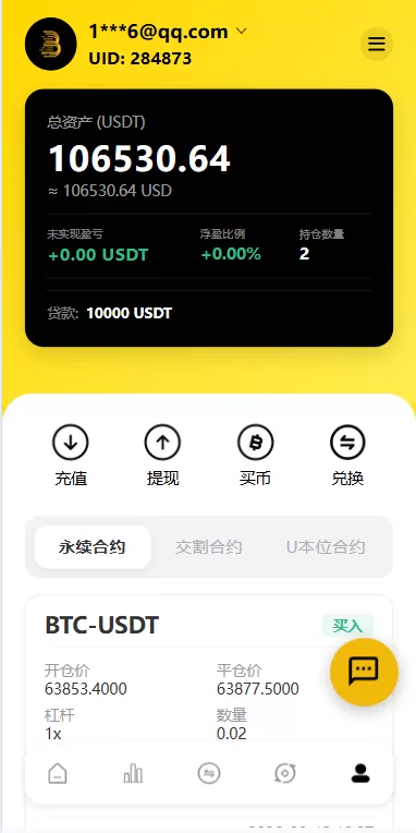 图片[10]-海外DAPP交易所系统/交割合约/永续合约/K线控制/模拟账户 - 海外源码-海外源码