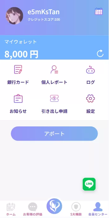 图片[9]-新版日本空降相亲/秒合约认证/任务认证/空降微交易 - 海外源码-海外源码