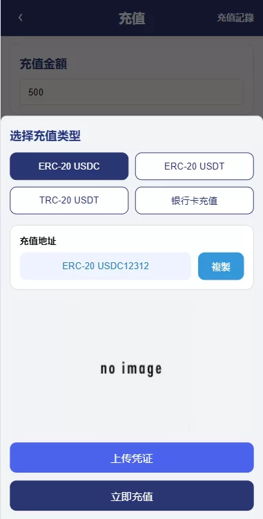 图片[8]-新UI海外酒店抢单刷单系统/连单卡单/酒店刷单 - 海外源码-海外源码