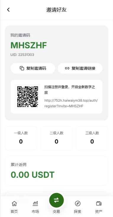 图片[17]-多语言综合交易所/DAPP合约交易/模拟账户/量化/借贷 - 海外源码-海外源码