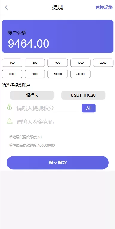 图片[12]-多语言欧美空降约炮/同城任务/海外空降系统 - 海外源码-海外源码