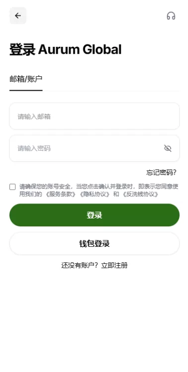 图片[1]-多语言综合交易所/DAPP合约交易/模拟账户/量化/借贷 - 海外源码-海外源码