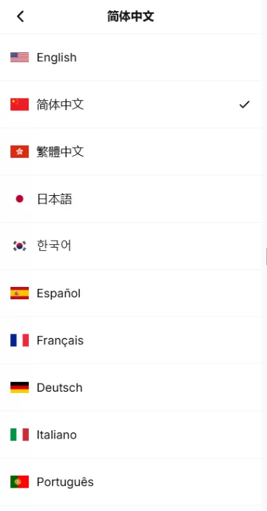 图片[2]-多语言综合交易所/DAPP合约交易/模拟账户/量化/借贷 - 海外源码-海外源码