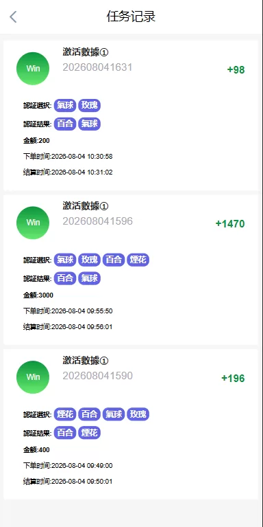 图片[14]-多语言欧美空降约炮/同城任务/海外空降系统 - 海外源码-海外源码