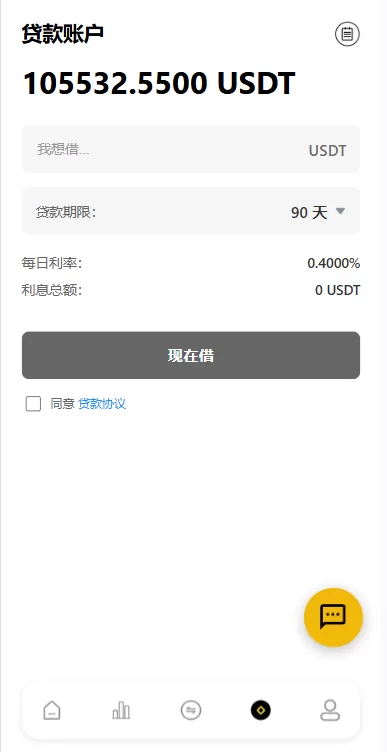 图片[9]-海外DAPP交易所系统/交割合约/永续合约/K线控制/模拟账户 - 海外源码-海外源码