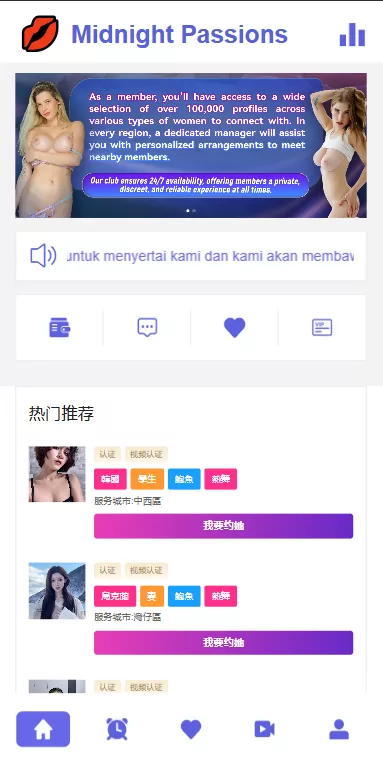 图片[3]-多语言欧美空降约炮/同城任务/海外空降系统 - 海外源码-海外源码