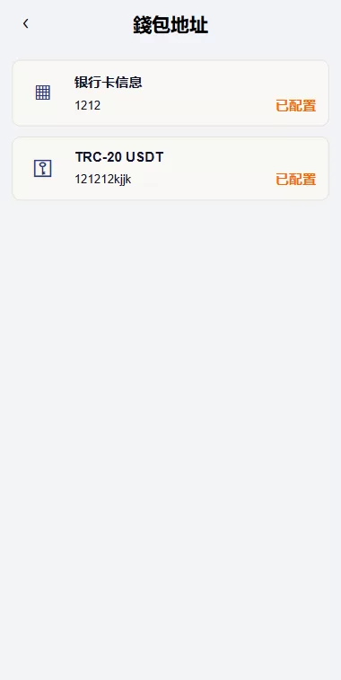 图片[10]-新UI海外酒店抢单刷单系统/连单卡单/酒店刷单 - 海外源码-海外源码