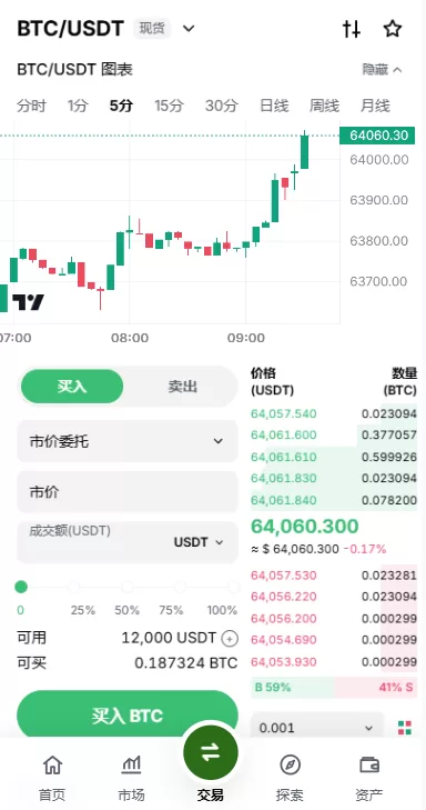 图片[7]-多语言综合交易所/DAPP合约交易/模拟账户/量化/借贷 - 海外源码-海外源码
