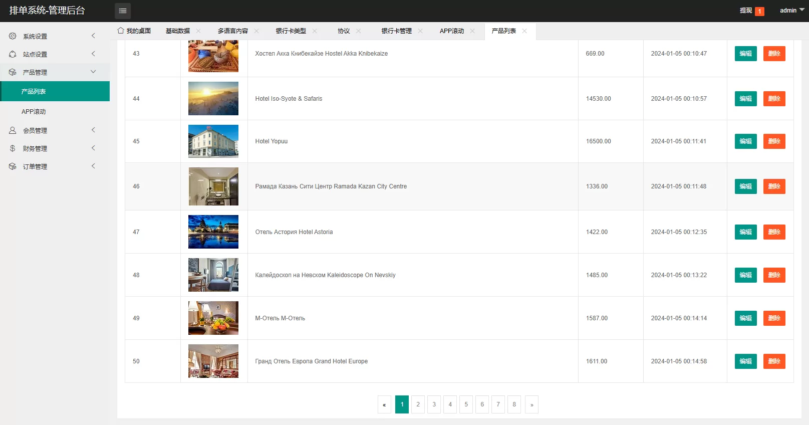 图片[14]-新UI海外酒店抢单刷单系统/连单卡单/酒店刷单 - 海外源码-海外源码