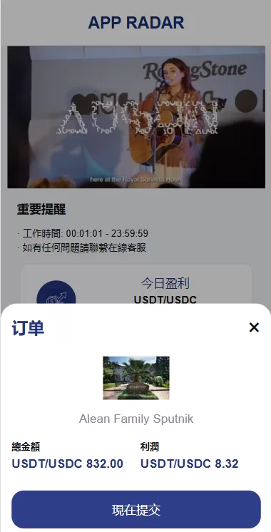 图片[5]-新UI海外酒店抢单刷单系统/连单卡单/酒店刷单 - 海外源码-海外源码