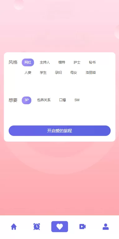 图片[6]-多语言欧美空降约炮/同城任务/海外空降系统 - 海外源码-海外源码