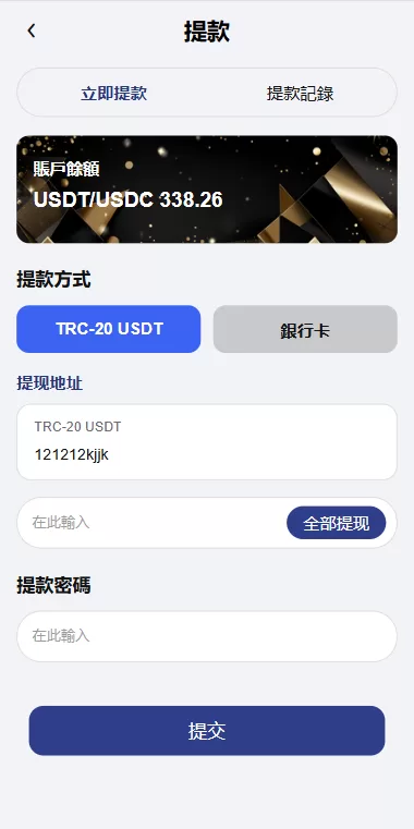 图片[9]-新UI海外酒店抢单刷单系统/连单卡单/酒店刷单 - 海外源码-海外源码