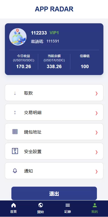 图片[7]-新UI海外酒店抢单刷单系统/连单卡单/酒店刷单 - 海外源码-海外源码