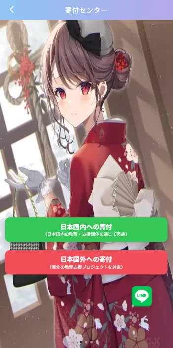 图片[5]-新版日本空降相亲/秒合约认证/任务认证/空降微交易 - 海外源码-海外源码