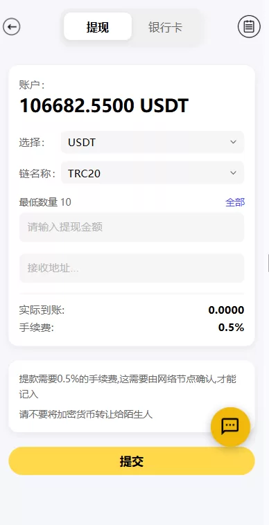 图片[12]-海外DAPP交易所系统/交割合约/永续合约/K线控制/模拟账户 - 海外源码-海外源码