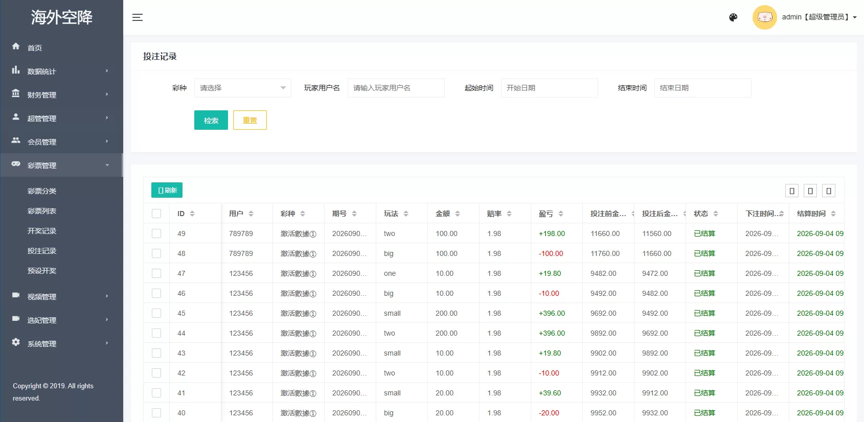 图片[16]-海外欧美空降约炮/同城任务/多语言空降系统 - 海外源码-海外源码