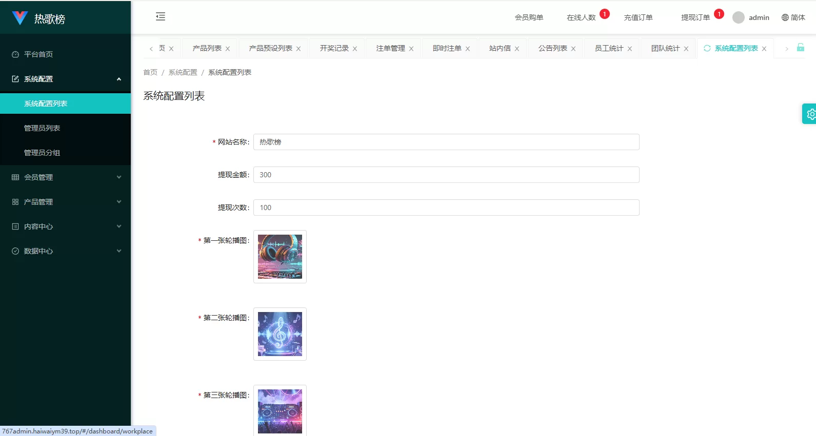 图片[14]-音乐打榜伪商城系统/订单自动匹配/打码/代理后台 - 海外源码-海外源码
