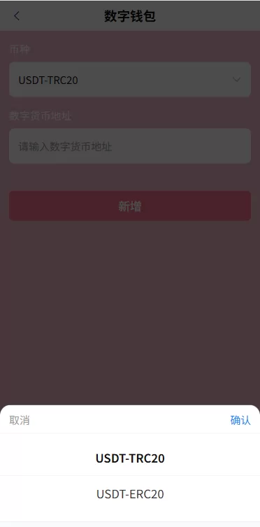 图片[13]-海外欧美空降秒合约/同城任务约炮/实名认证/信用分 - 海外源码-海外源码