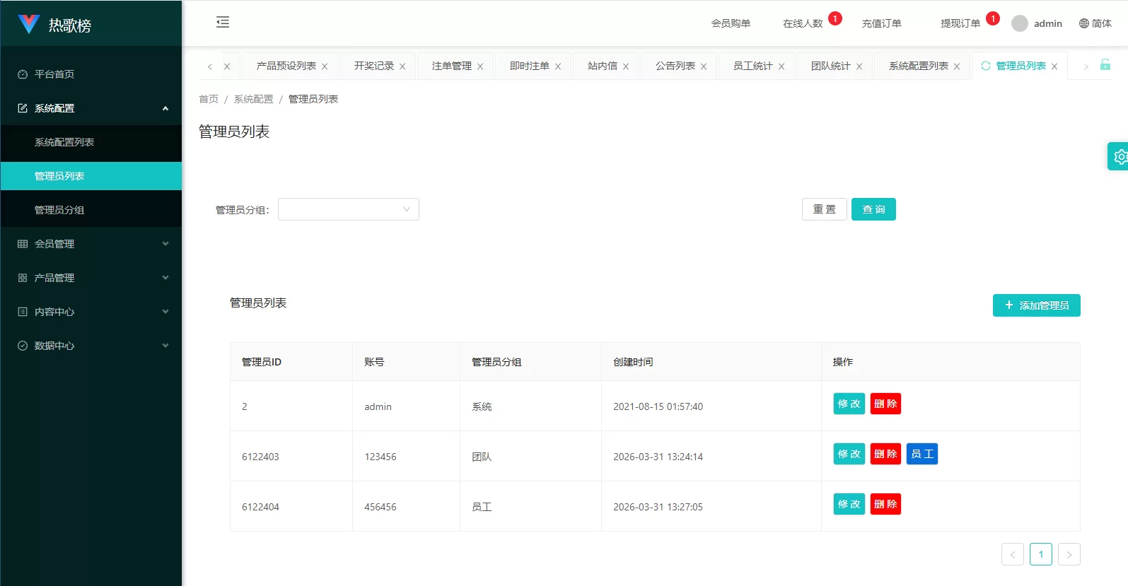 图片[15]-音乐打榜伪商城系统/订单自动匹配/打码/代理后台 - 海外源码-海外源码