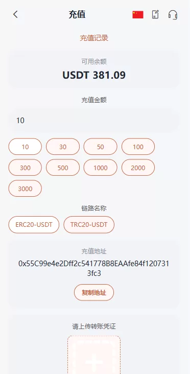 图片[10]-海外Walmart商城抢单刷单系统/打针/连单/信用分 - 海外源码-海外源码