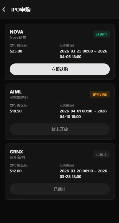 图片[14]-海外股票交易系统/美股交易/大宗/IPO/理财/分销 - 海外源码-海外源码