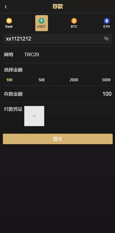 图片[11]-海外黄金秒合约交易/黄金时间盘/黄金微盘投资交易 - 海外源码-海外源码
