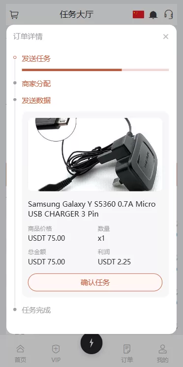 图片[6]-海外Walmart商城抢单刷单系统/打针/连单/信用分 - 海外源码-海外源码