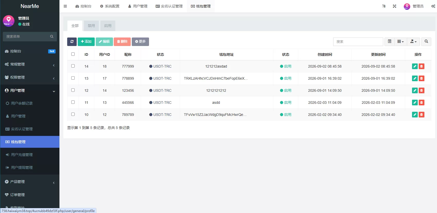 图片[18]-海外欧美空降秒合约/同城任务约炮/实名认证/信用分 - 海外源码-海外源码