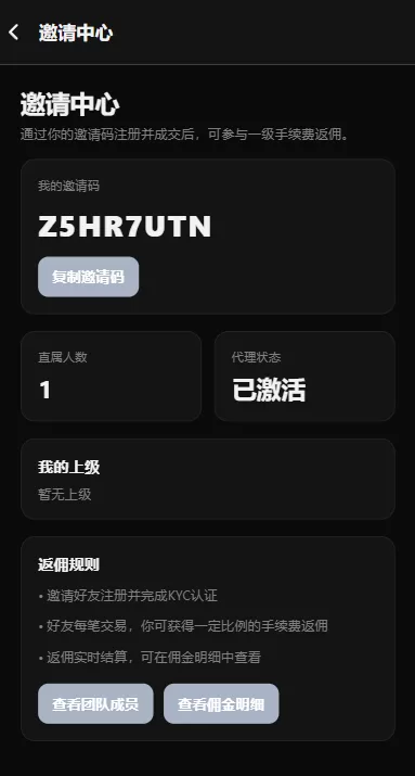 图片[12]-海外股票交易系统/美股交易/大宗/IPO/理财/分销 - 海外源码-海外源码