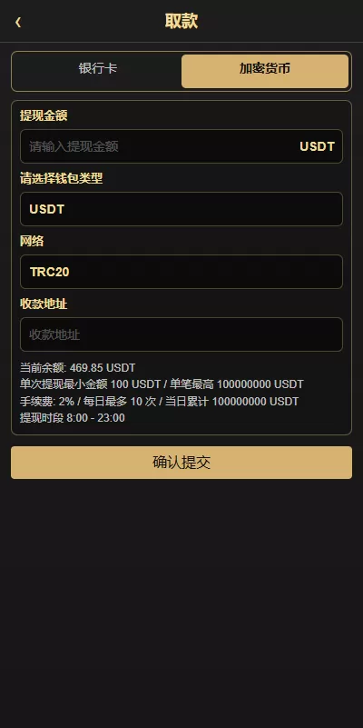 图片[12]-海外黄金秒合约交易/黄金时间盘/黄金微盘投资交易 - 海外源码-海外源码