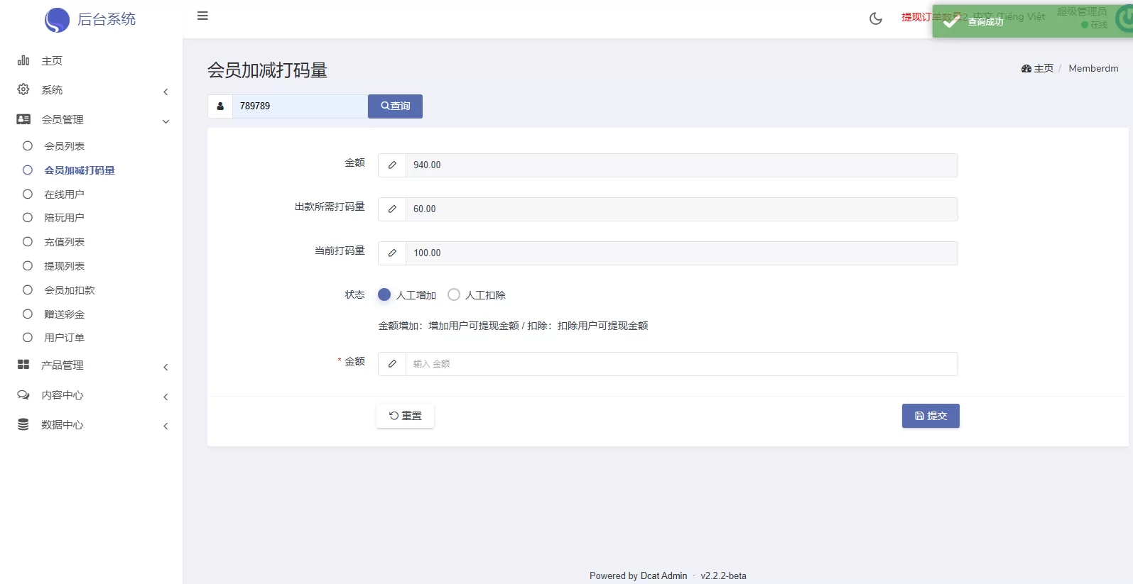 图片[16]-海外影视票房投票系统/购票竞猜下注/电影票房抢购 - 海外源码-海外源码