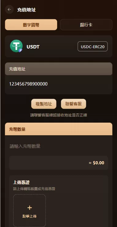 图片[13]-海外综合秒合约交易所/美股/外汇/理财/贷款/K线控制 - 海外源码-海外源码