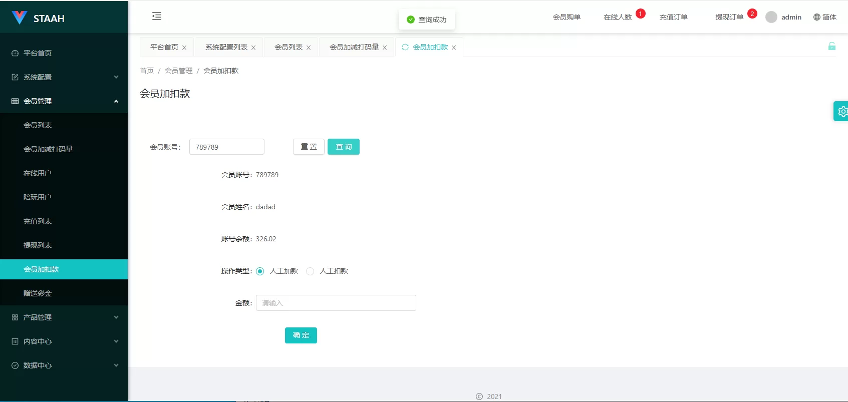 图片[14]-海外地图酒店投票系统/房型竞猜下注/酒店房型抢购 - 海外源码-海外源码