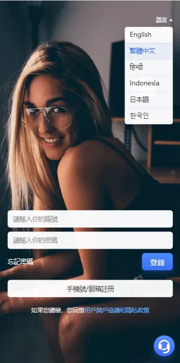 图片[1]-海外电影抢单刷单系统/连单卡单/充值返利/重置订单 - 海外源码-海外源码
