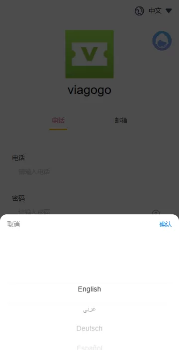 图片[1]-海外票务买卖系统/买票卖票/互助系统/门票回收/演唱会互助 - 海外源码-海外源码