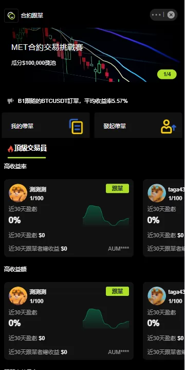 图片[12]-多语言JAVA交易所/合约/期权/平台币/跟单/行情控制 - 海外源码-海外源码