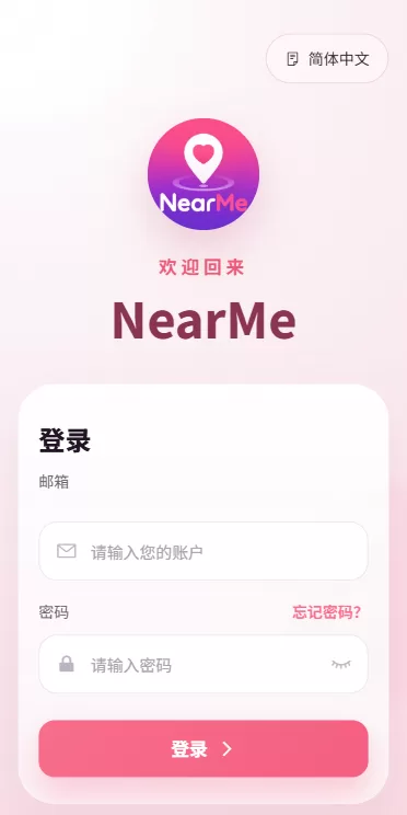 图片[1]-海外欧美空降秒合约/同城任务约炮/实名认证/信用分 - 海外源码-海外源码