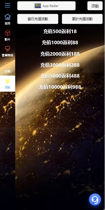 图片[9]-海外电影抢单刷单系统/连单卡单/充值返利/重置订单 - 海外源码-海外源码