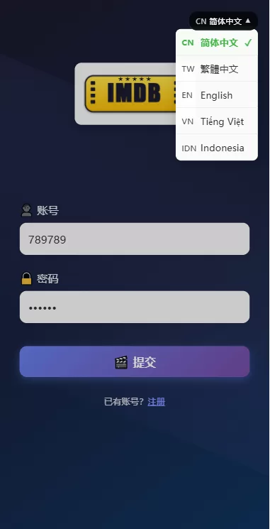图片[1]-海外影视票房投票系统/购票竞猜下注/电影票房抢购 - 海外源码-海外源码