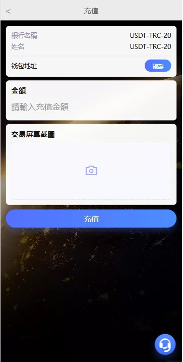 图片[11]-海外电影抢单刷单系统/连单卡单/充值返利/重置订单 - 海外源码-海外源码