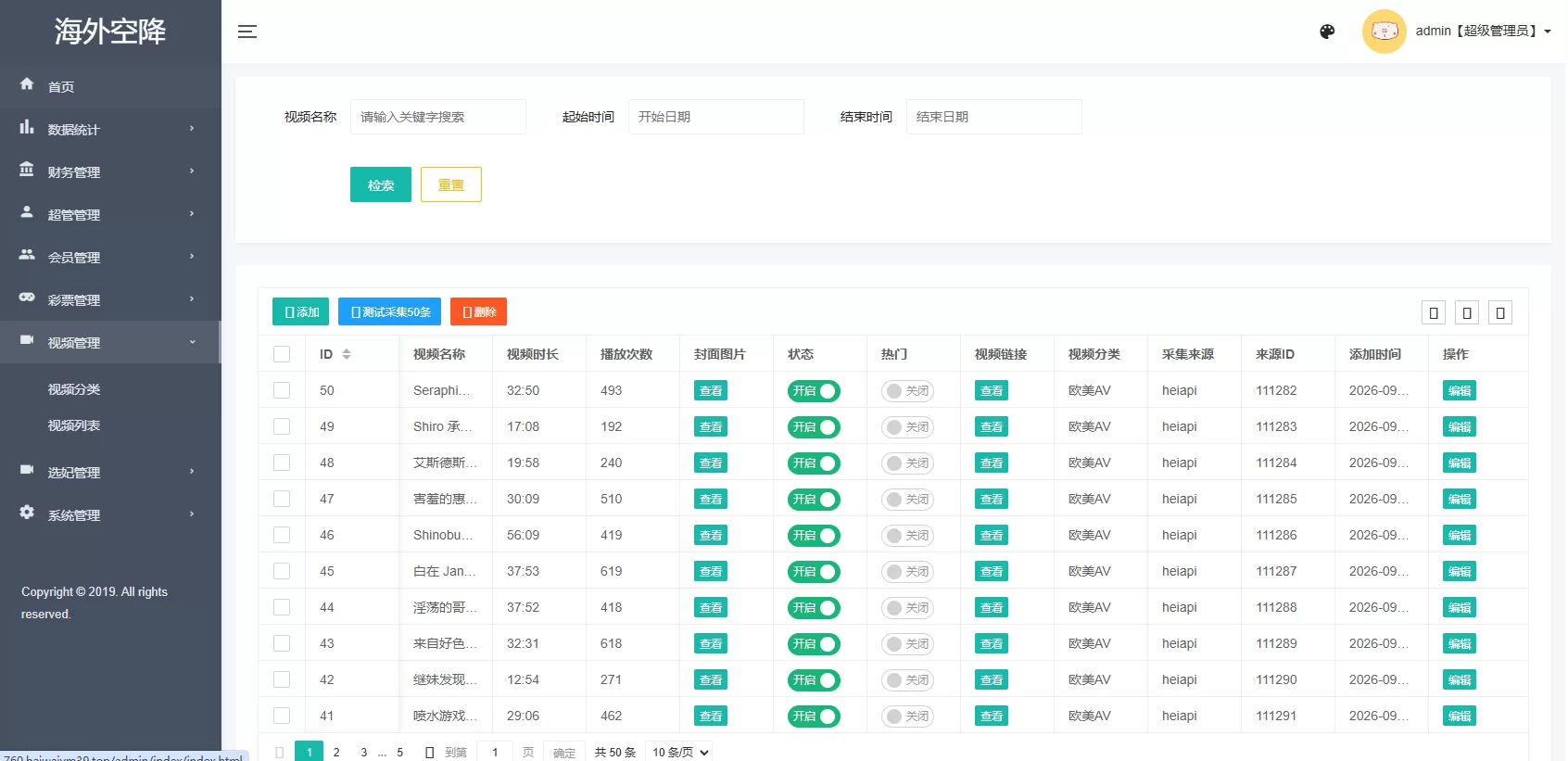 图片[18]-海外欧美空降约炮/同城任务/多语言空降系统 - 海外源码-海外源码