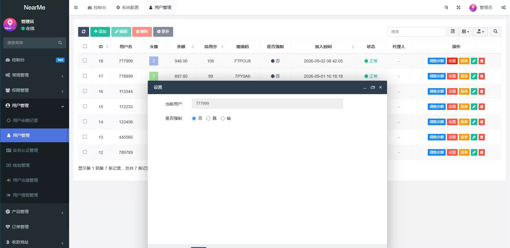 图片[17]-海外欧美空降秒合约/同城任务约炮/实名认证/信用分 - 海外源码-海外源码