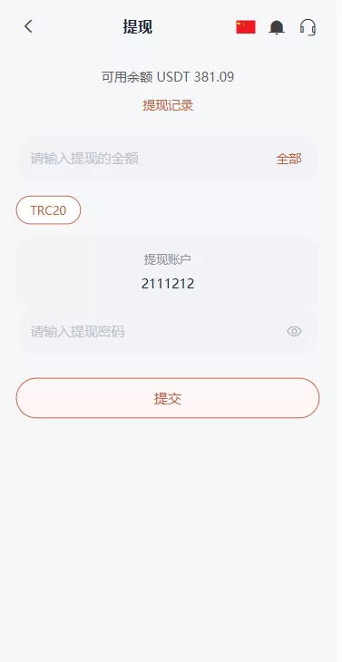 图片[9]-海外Walmart商城抢单刷单系统/打针/连单/信用分 - 海外源码-海外源码