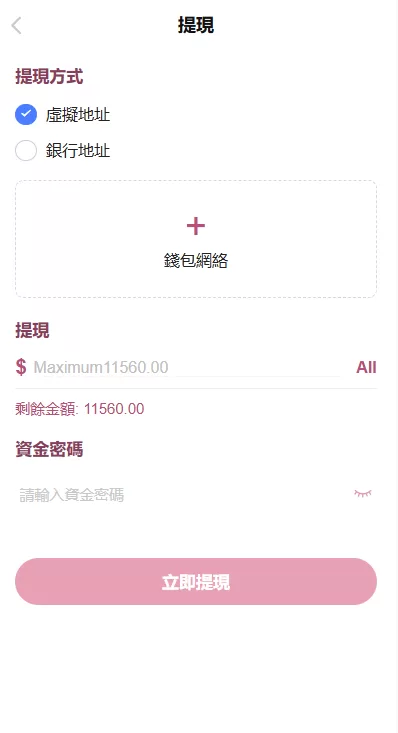 图片[9]-海外欧美空降约炮/同城任务/多语言空降系统 - 海外源码-海外源码