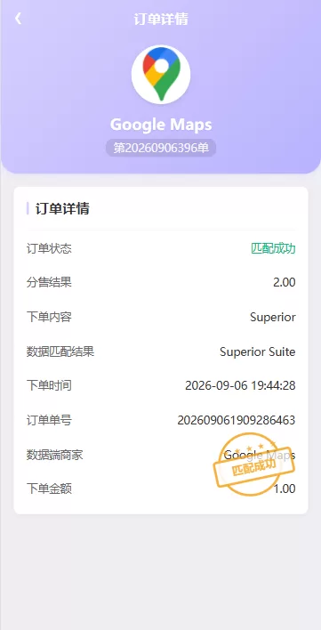 图片[6]-海外地图酒店投票系统/房型竞猜下注/酒店房型抢购 - 海外源码-海外源码