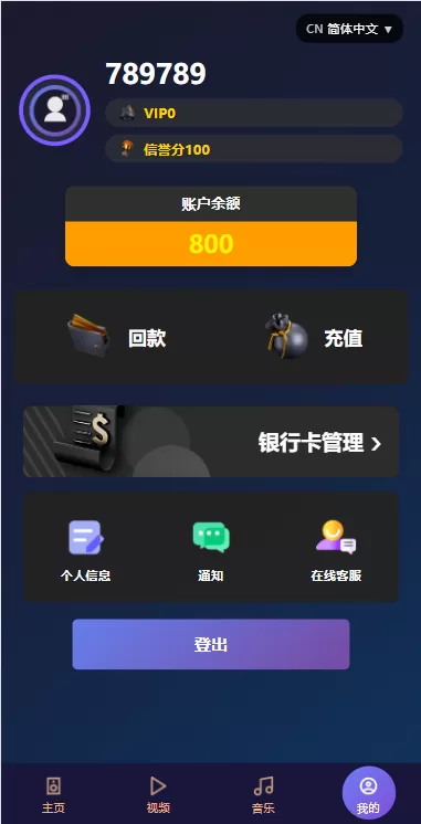 图片[7]-海外影视票房投票系统/购票竞猜下注/电影票房抢购 - 海外源码-海外源码