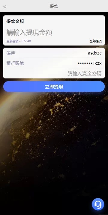 图片[12]-海外电影抢单刷单系统/连单卡单/充值返利/重置订单 - 海外源码-海外源码